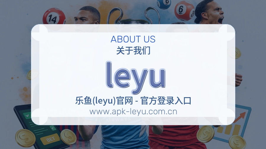 leyu