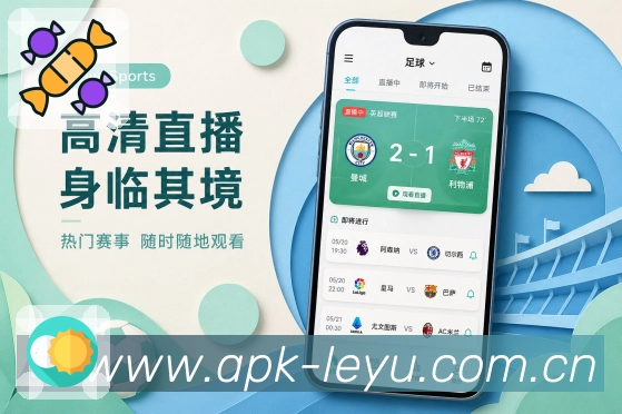 稳妥赛事App二维码